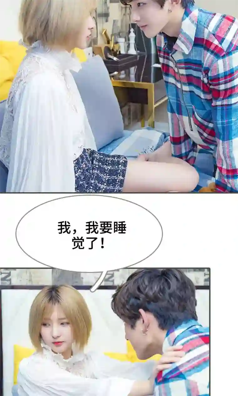 夫君是神仙第28话