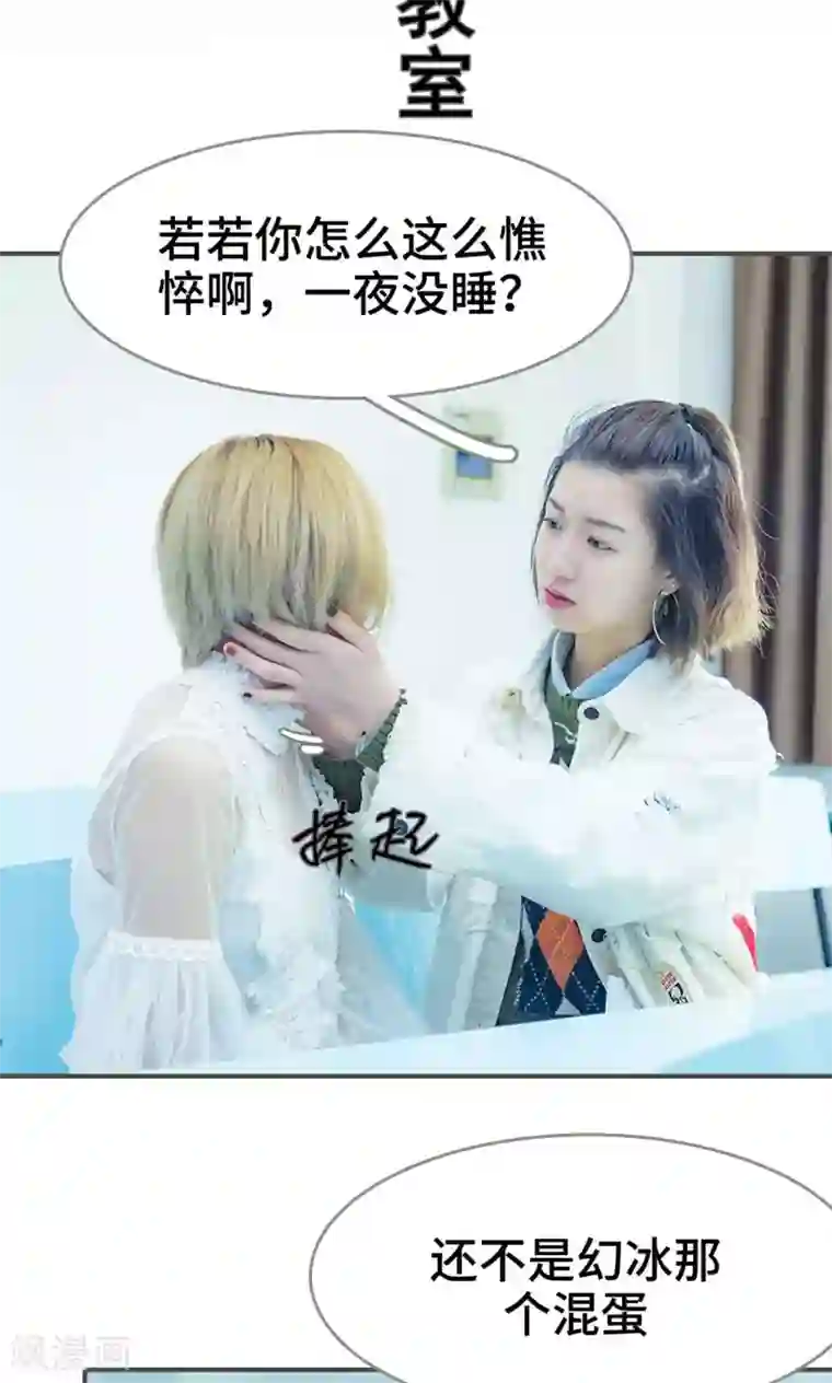 夫君是神仙第29话