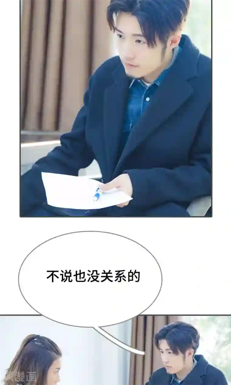 夫君是神仙第29话