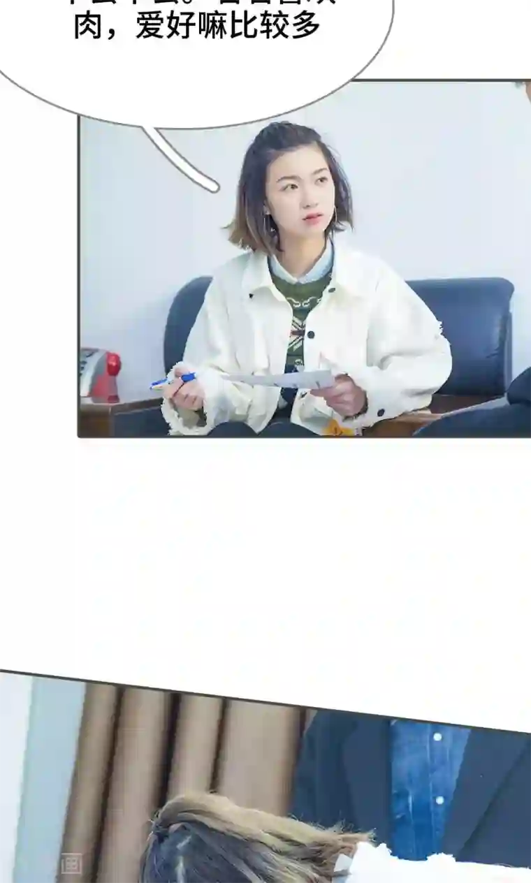 夫君是神仙第29话