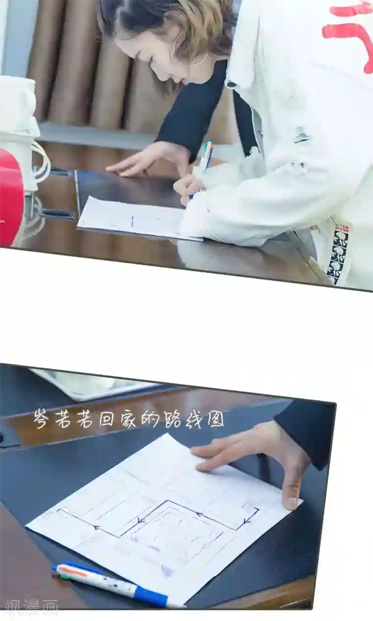 夫君是神仙第29话