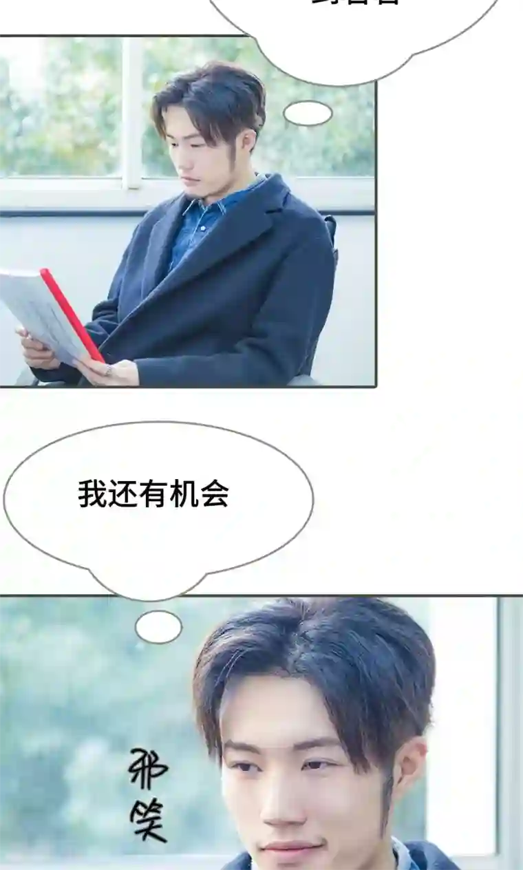 夫君是神仙第29话