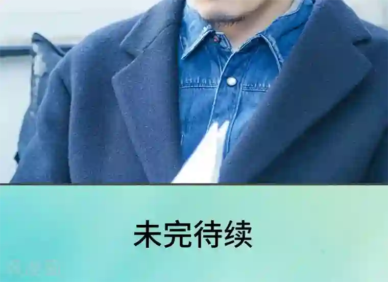 夫君是神仙第29话