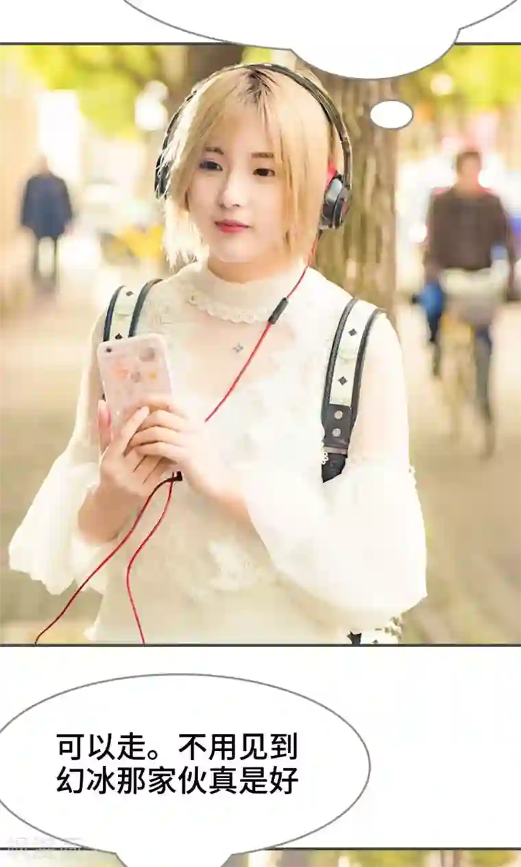 夫君是神仙第30话