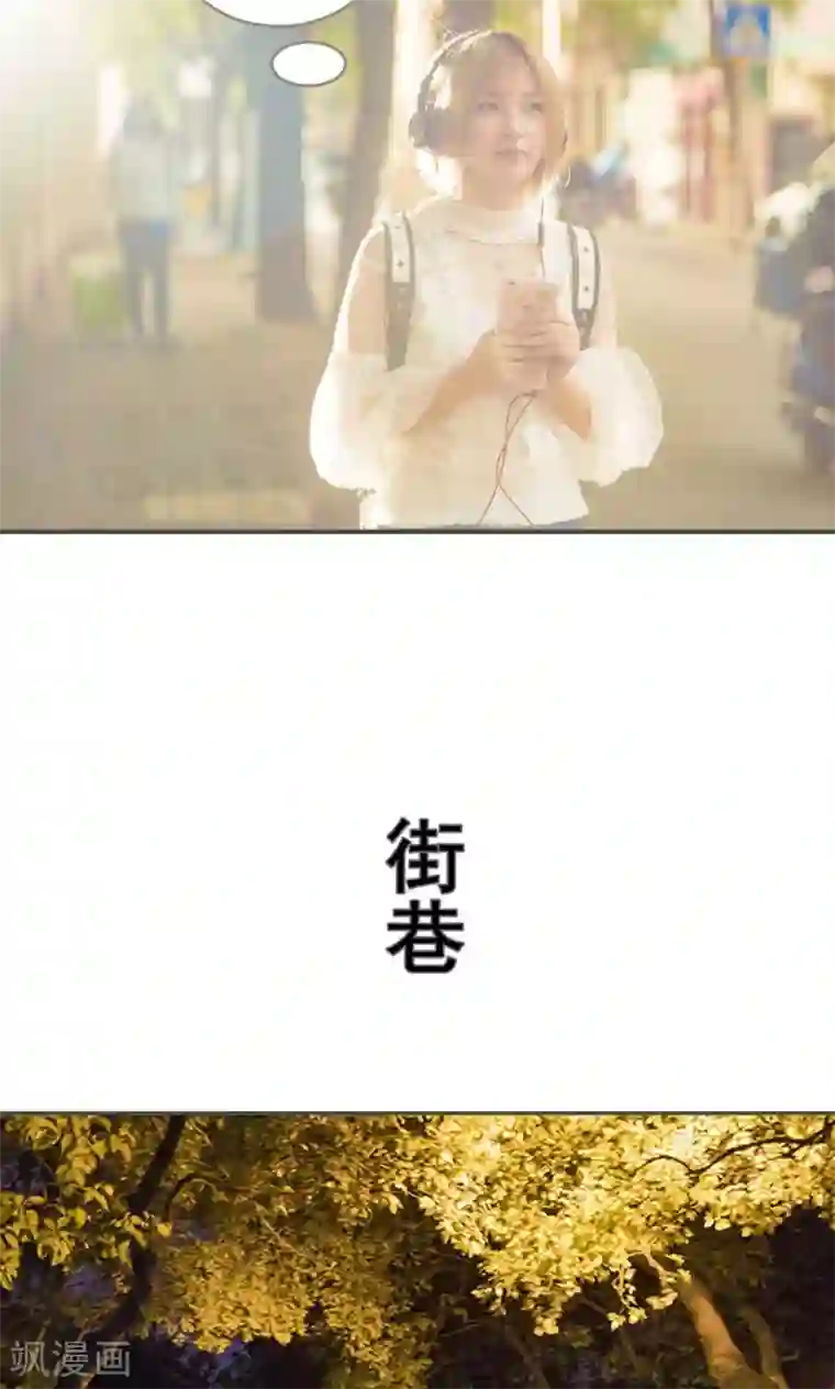 夫君是神仙第30话