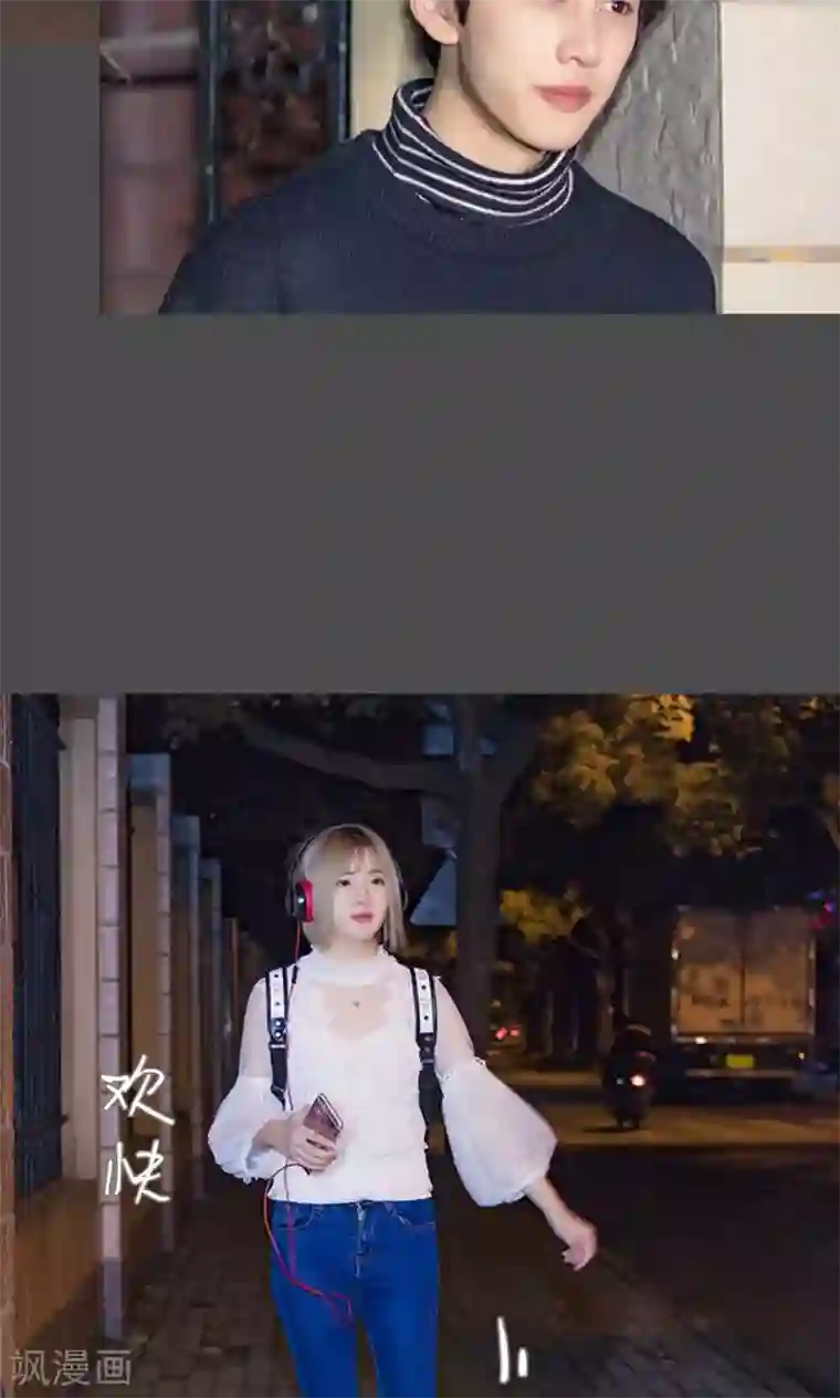 夫君是神仙第30话