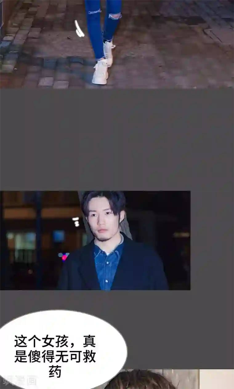 夫君是神仙第30话