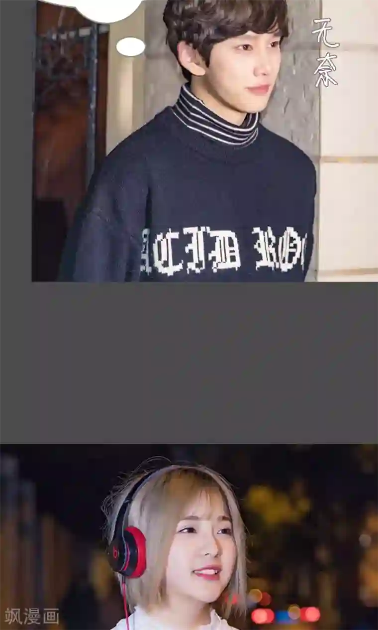 夫君是神仙第30话