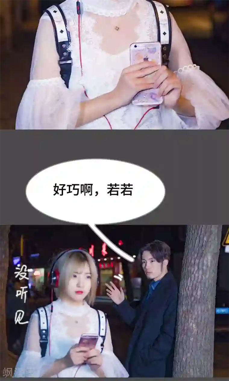 夫君是神仙第30话