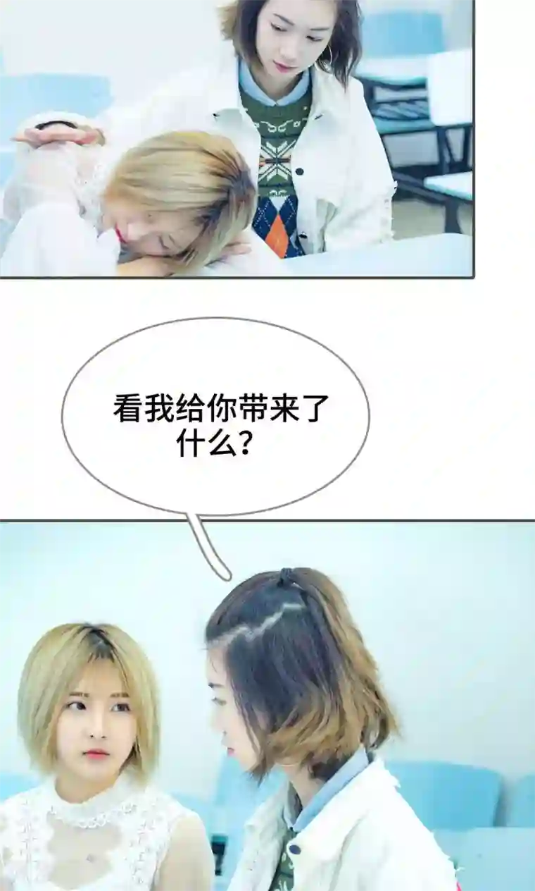 夫君是神仙第30话