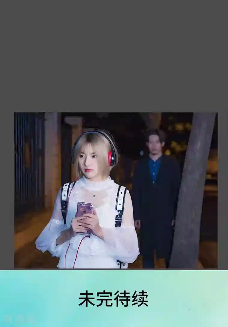 夫君是神仙第30话