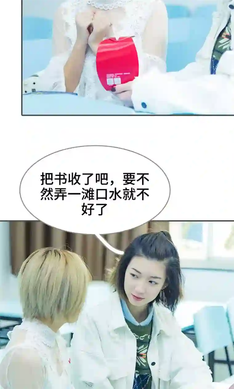 夫君是神仙第30话