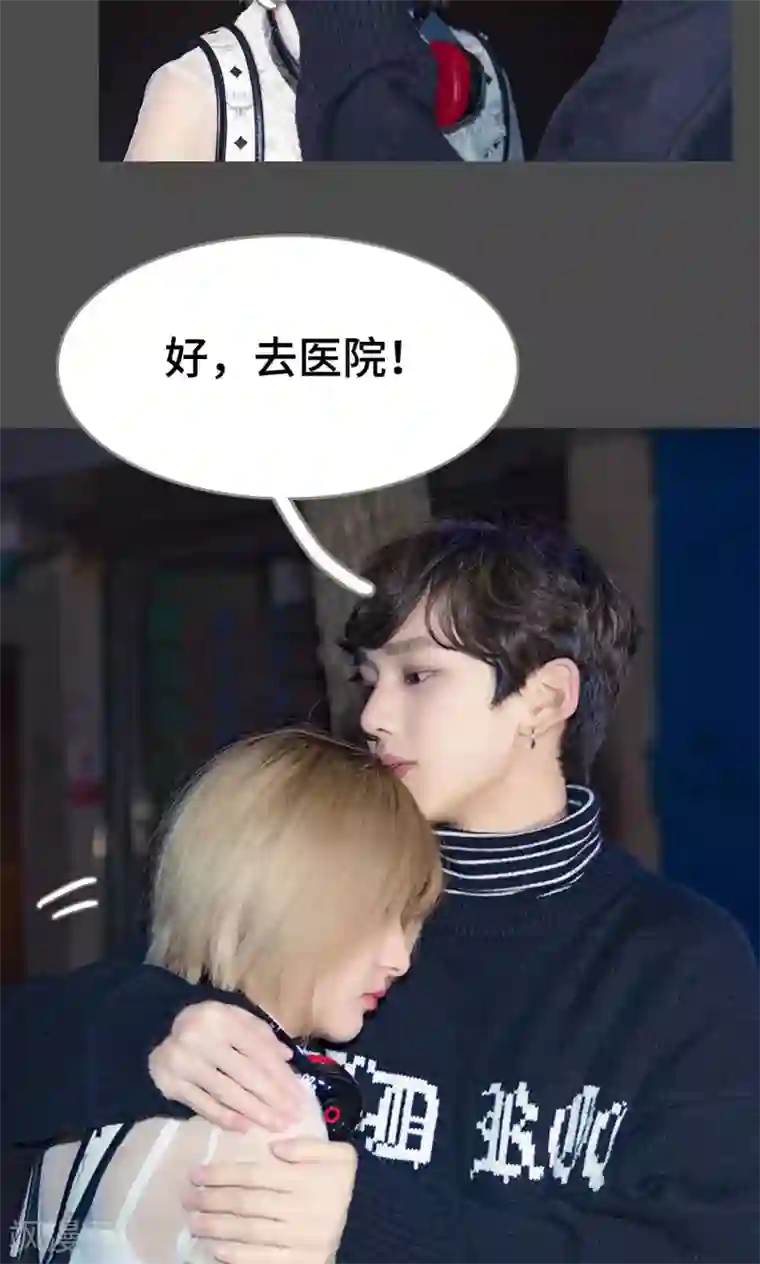 夫君是神仙第31话