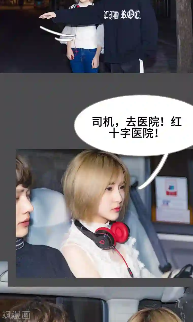 夫君是神仙第31话