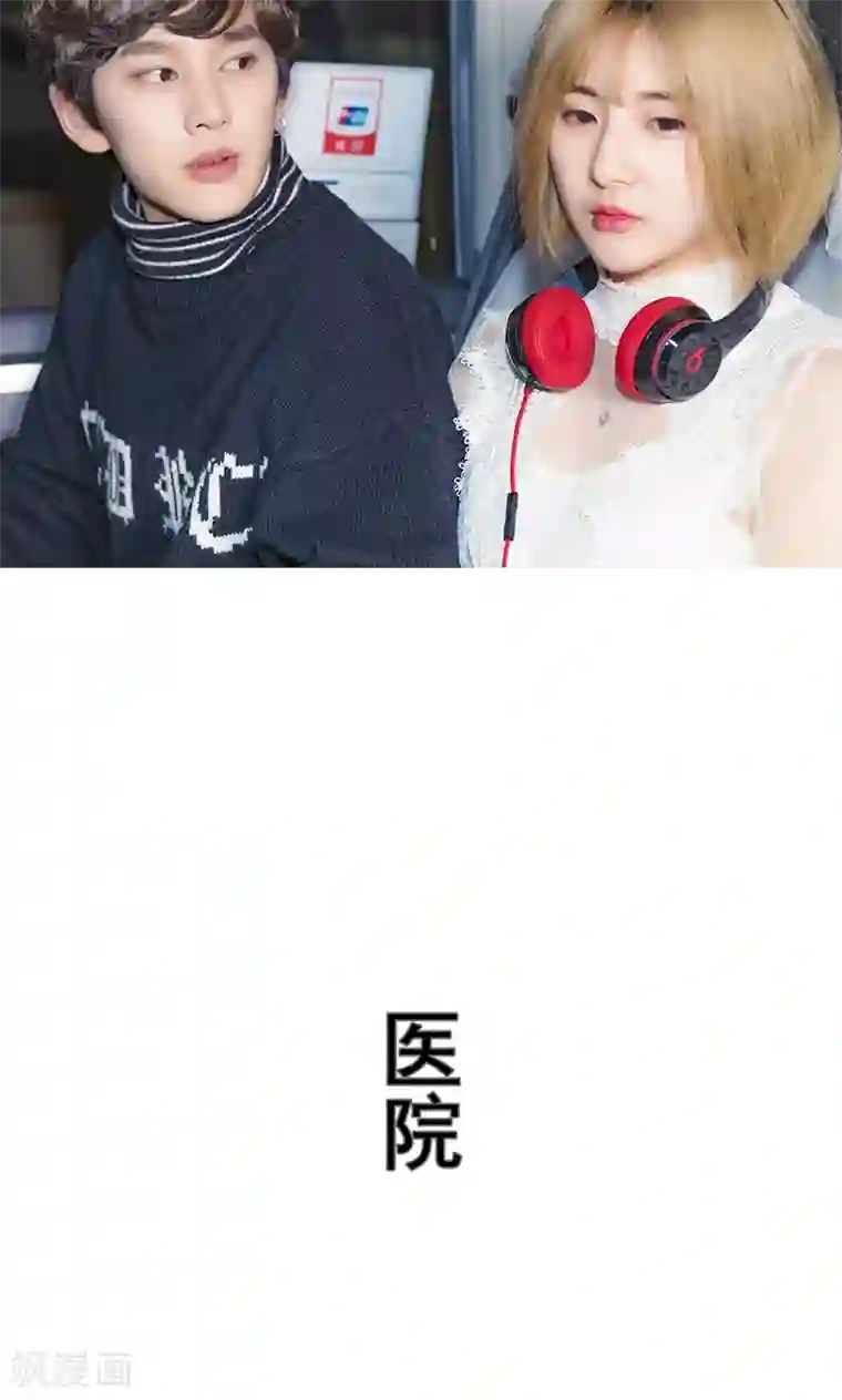 夫君是神仙第31话