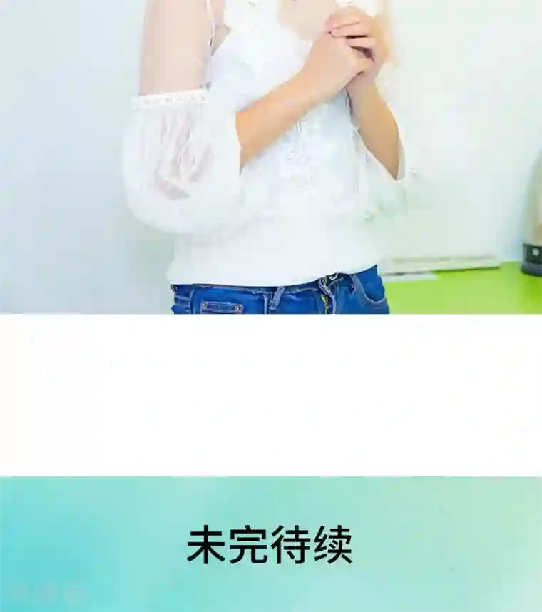 夫君是神仙第31话