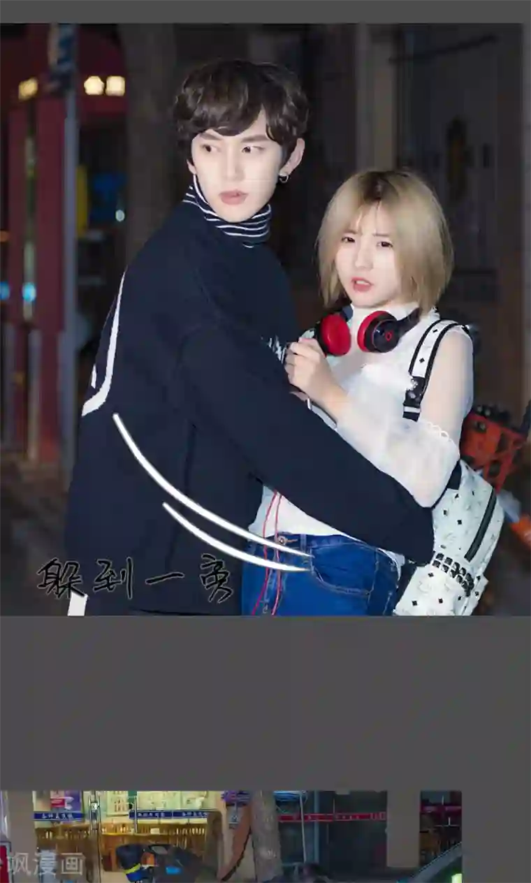 夫君是神仙第31话