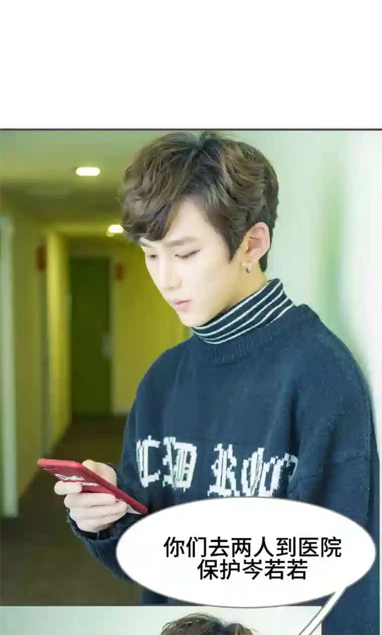 夫君是神仙第32话