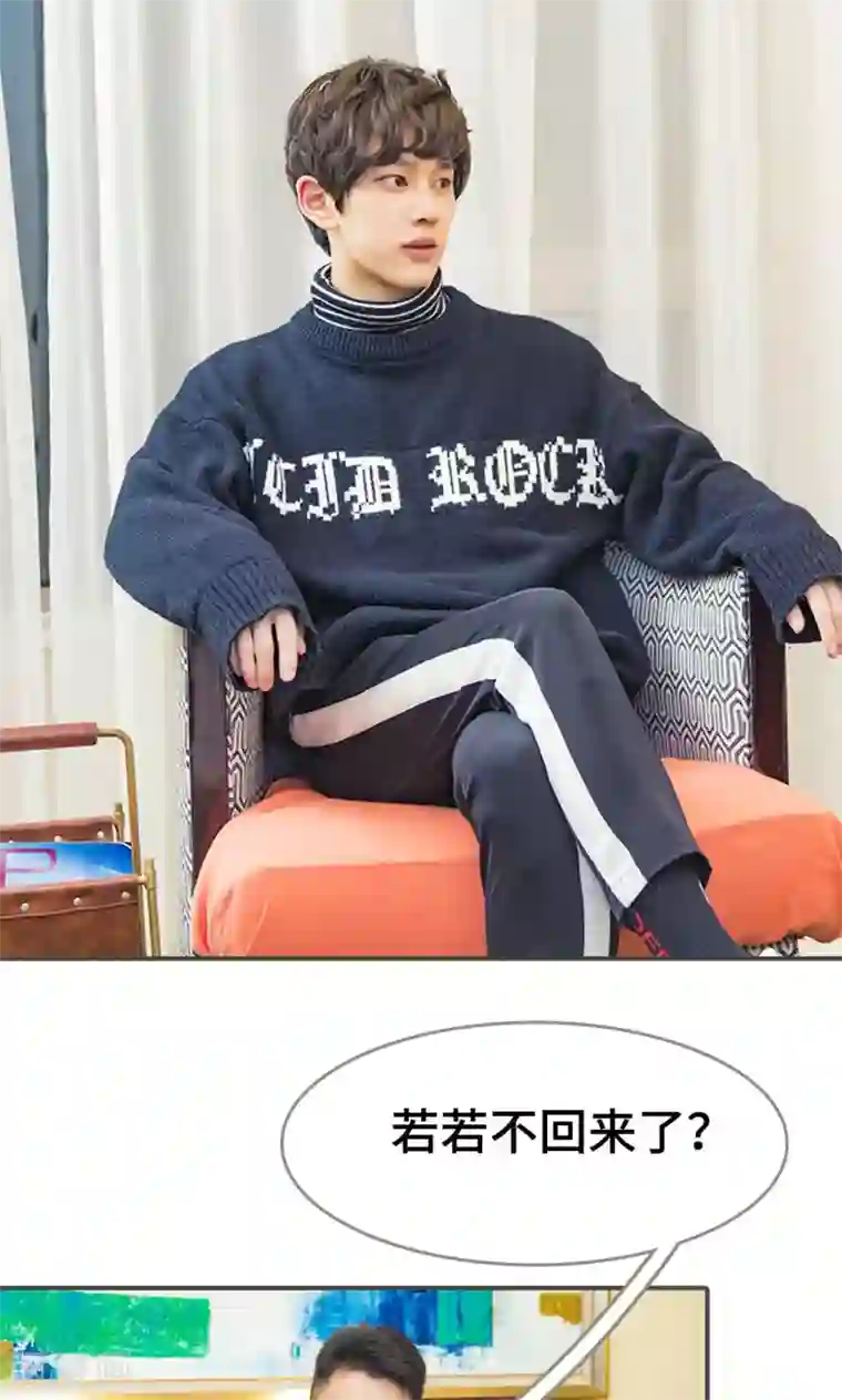 夫君是神仙第32话