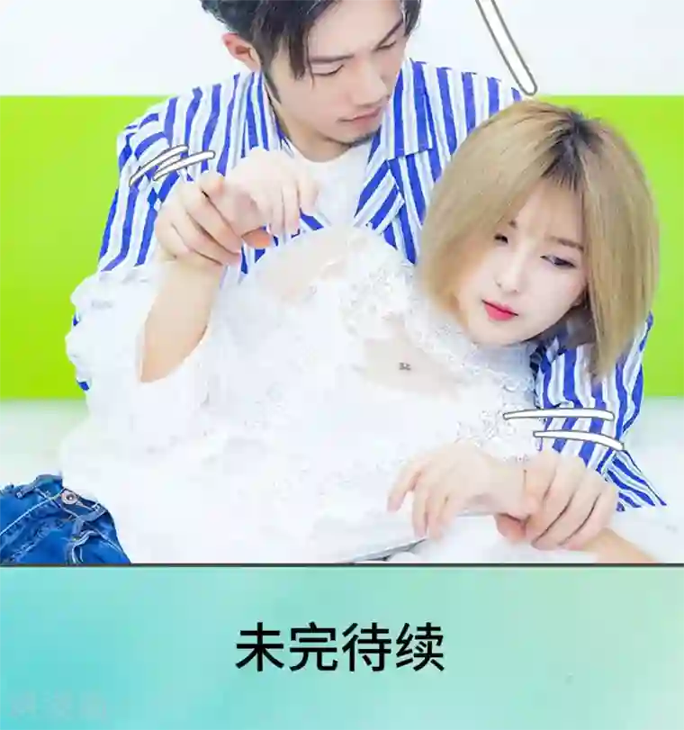 夫君是神仙第32话