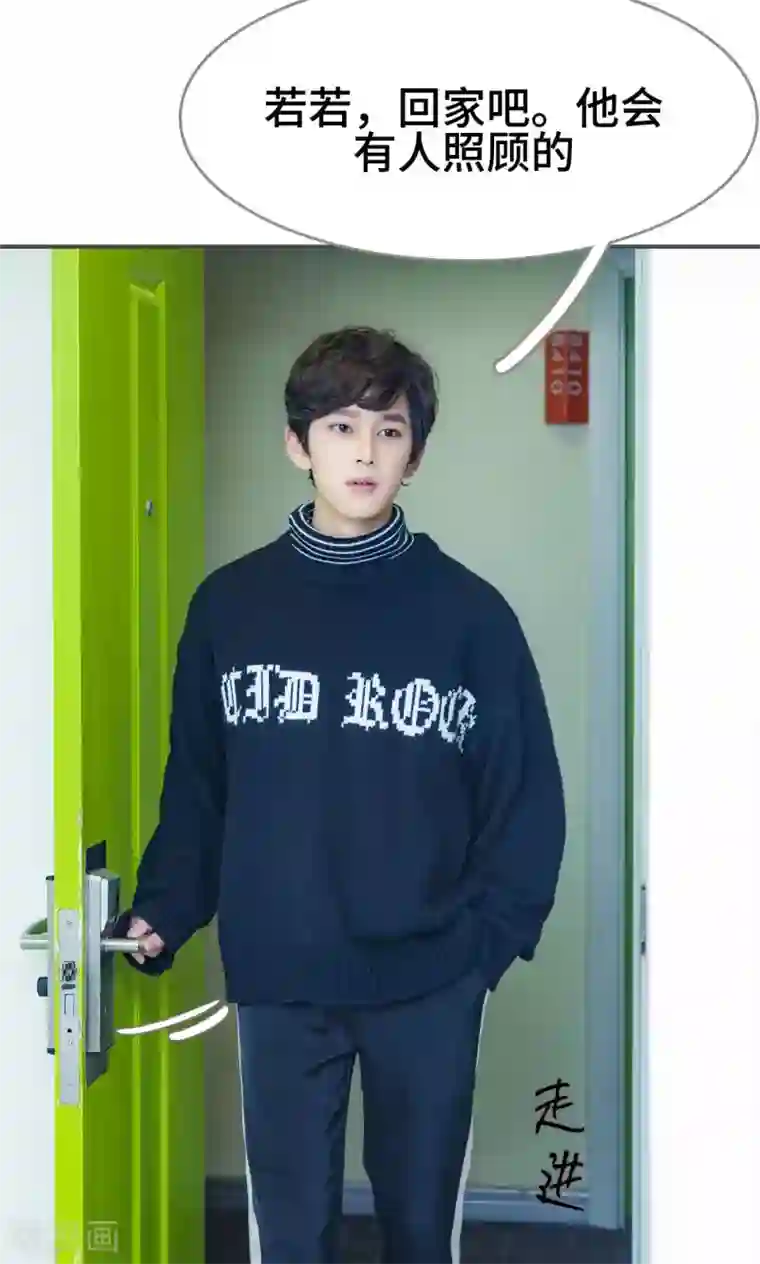 夫君是神仙第32话