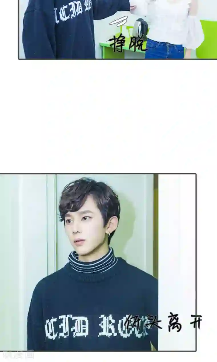 夫君是神仙第32话