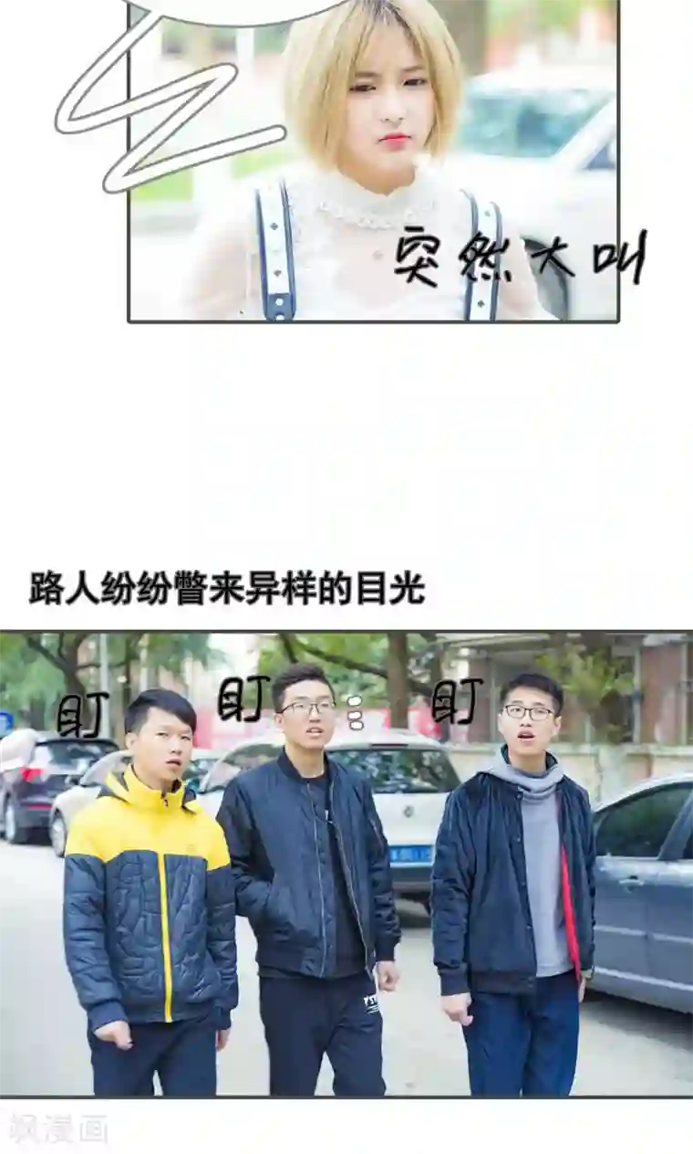 夫君是神仙第33话