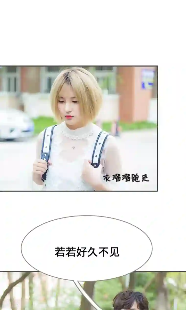 夫君是神仙第33话