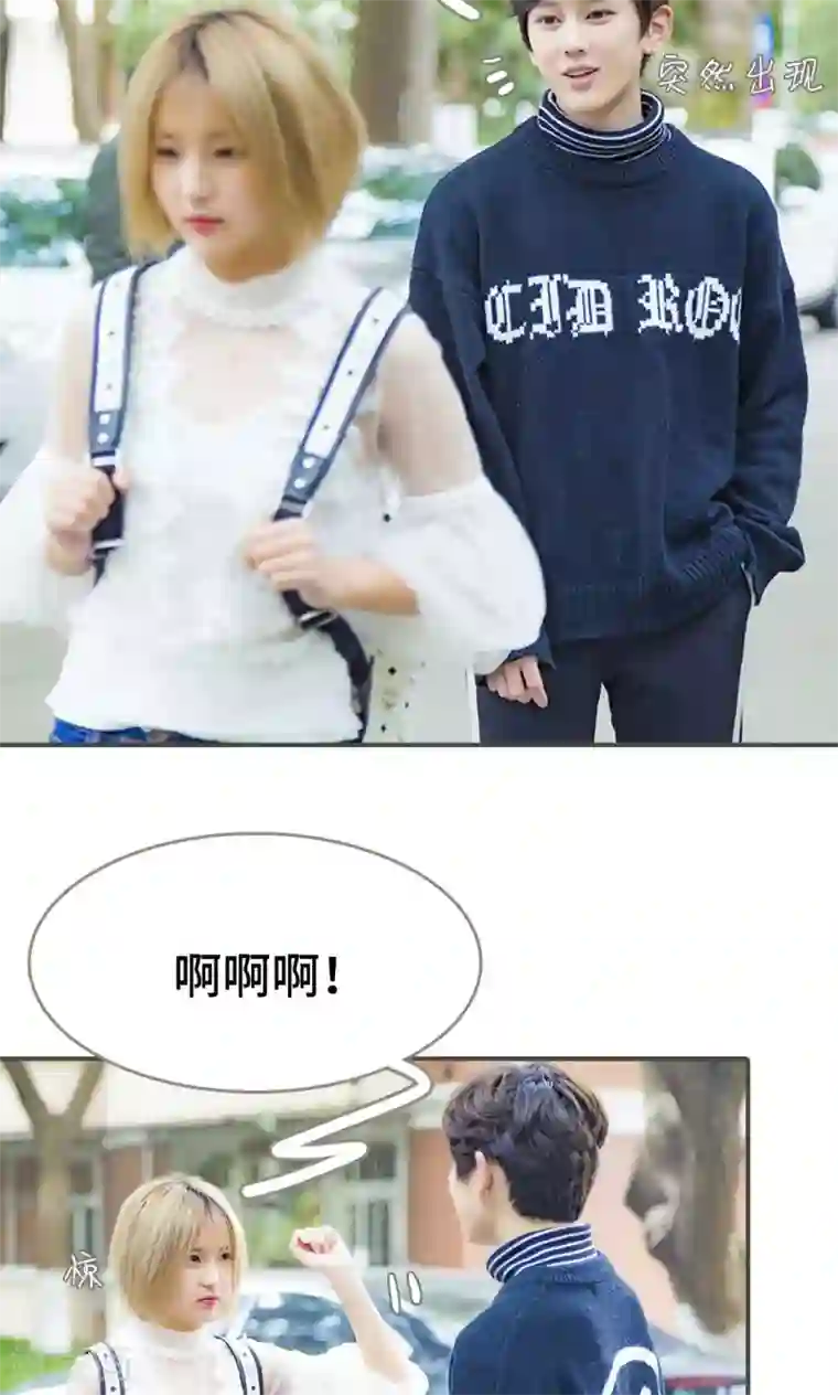 夫君是神仙第33话