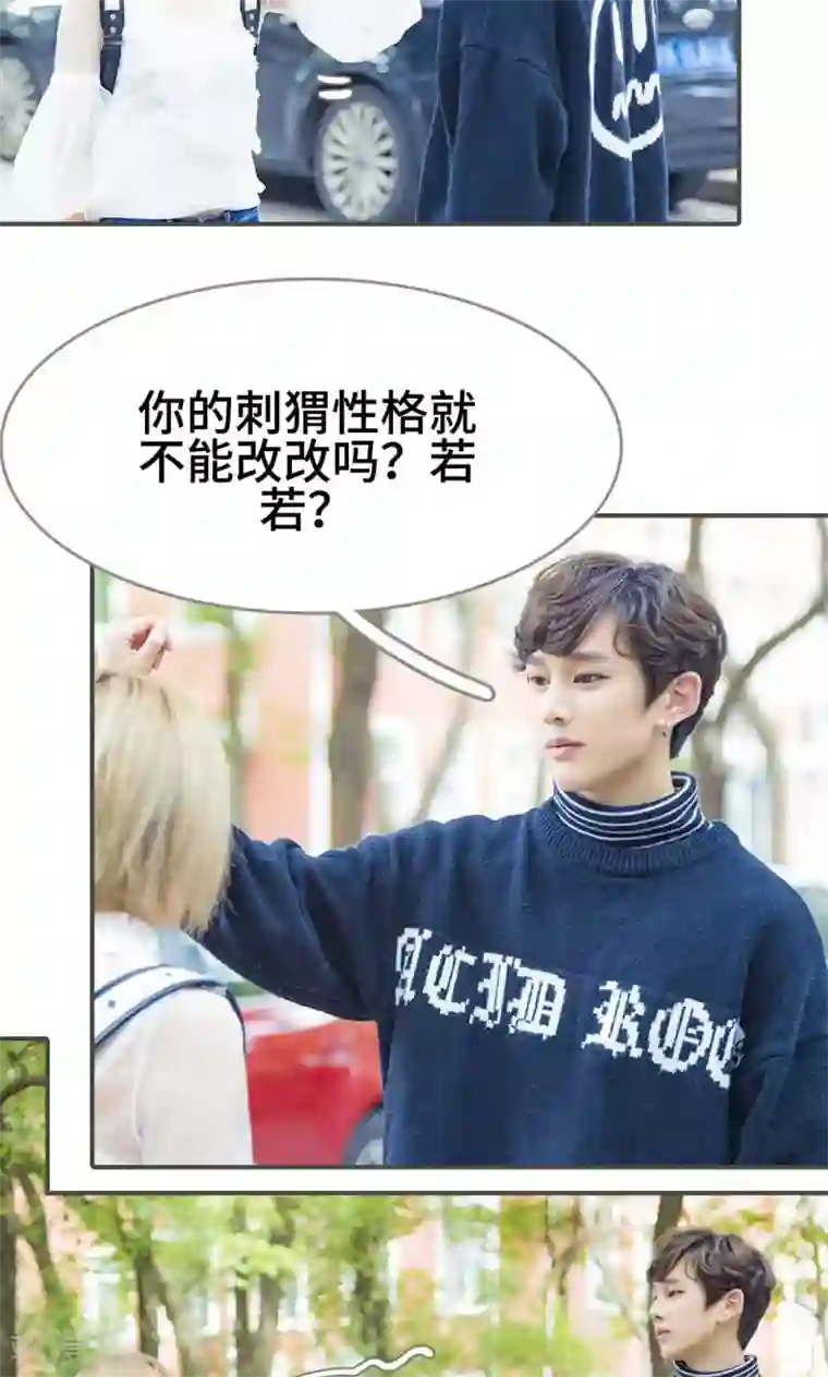 夫君是神仙第33话