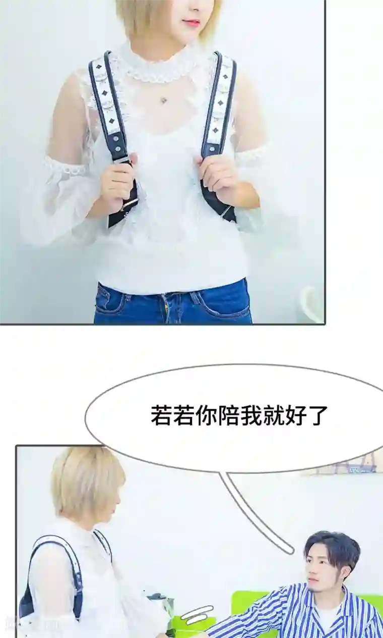 夫君是神仙第33话