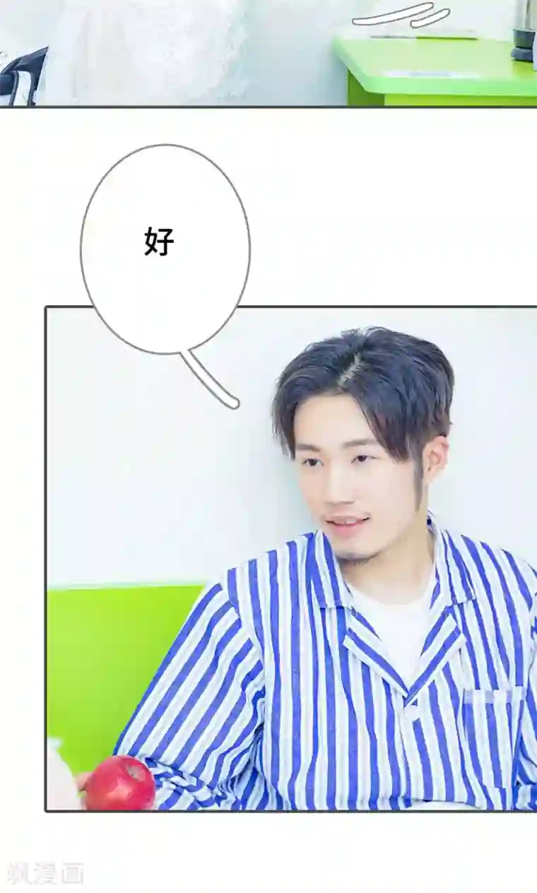 夫君是神仙第33话