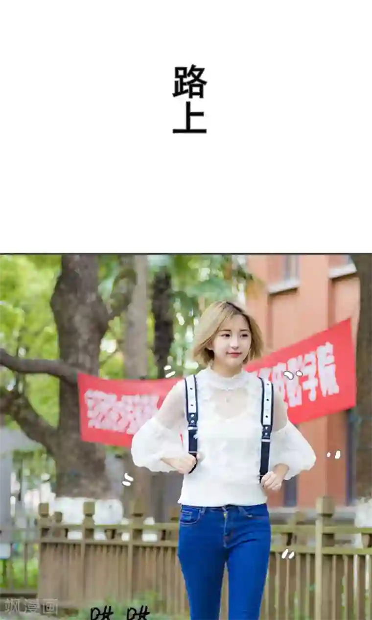 夫君是神仙第33话
