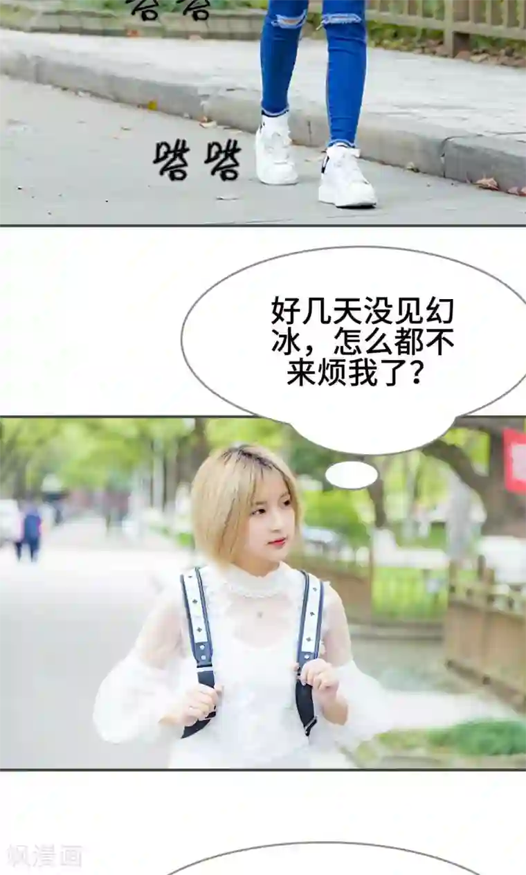 夫君是神仙第33话