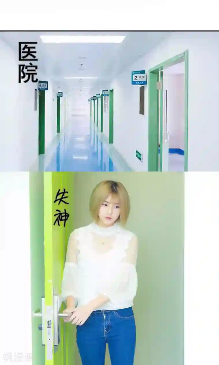 夫君是神仙第34话