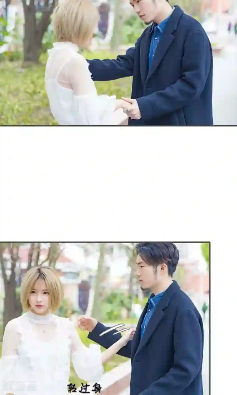 夫君是神仙第34话