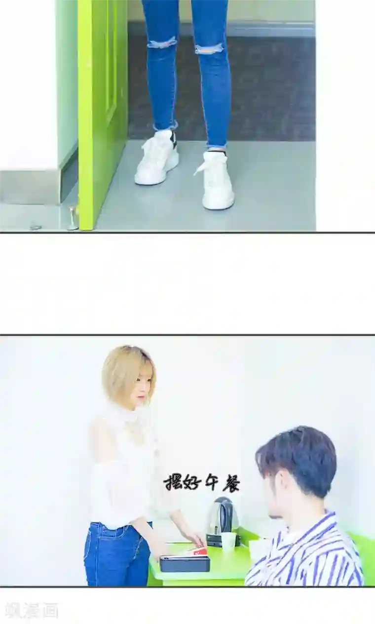 夫君是神仙第34话
