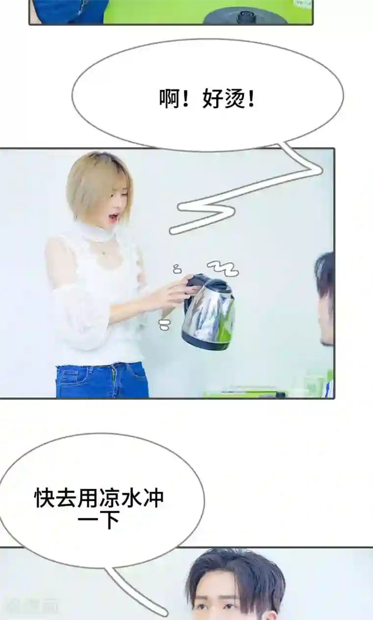 夫君是神仙第34话