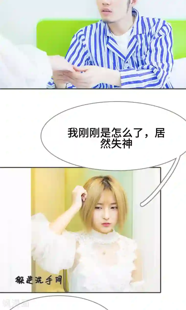 夫君是神仙第34话