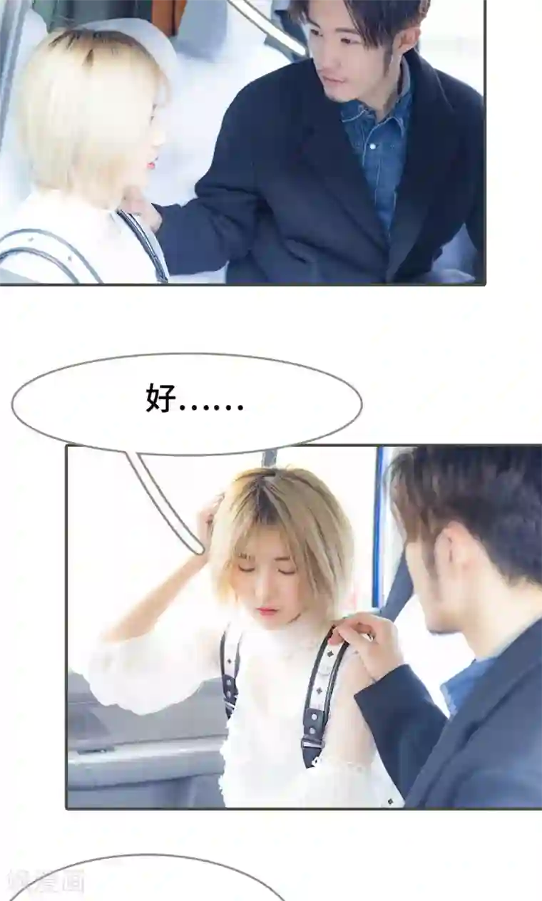 夫君是神仙第35话