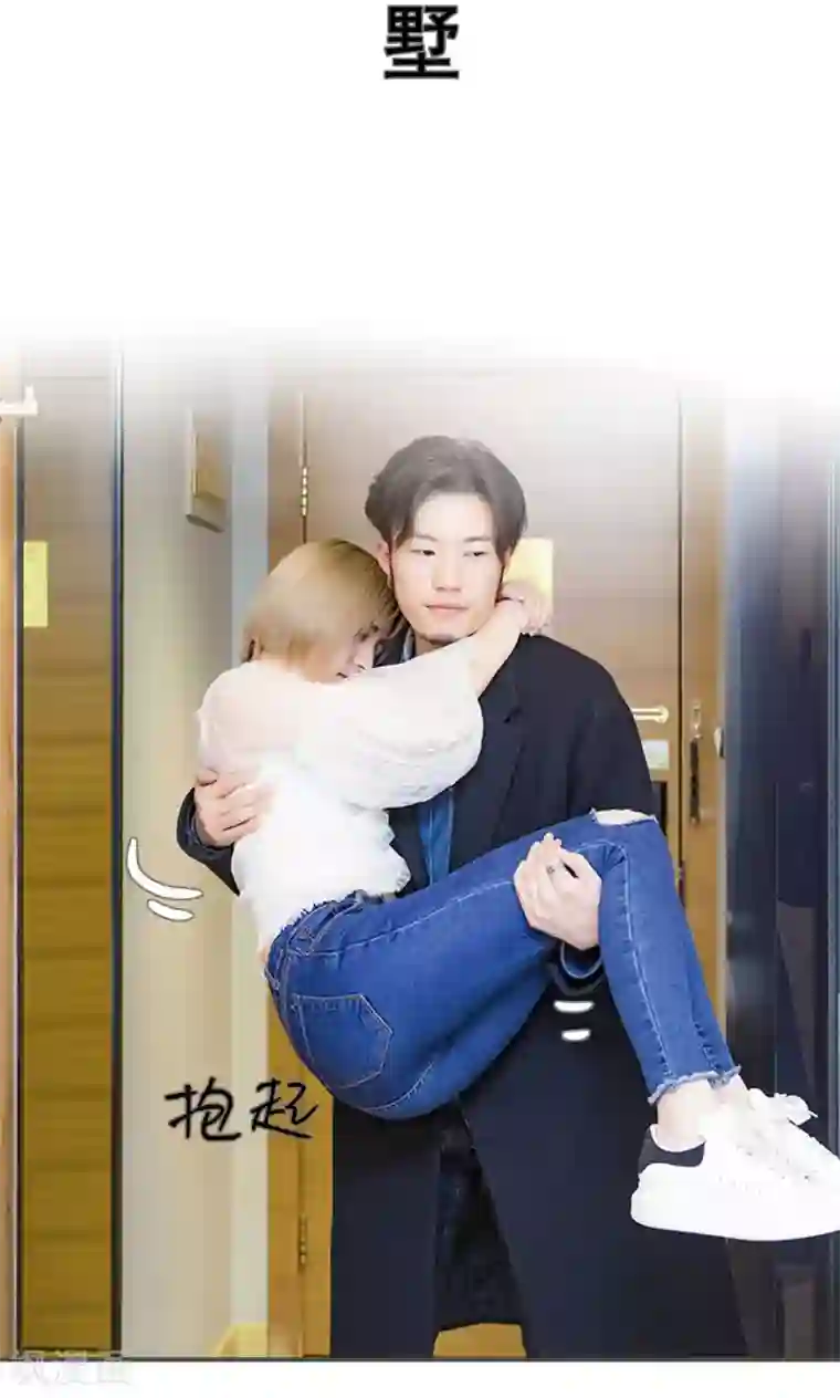 夫君是神仙第35话