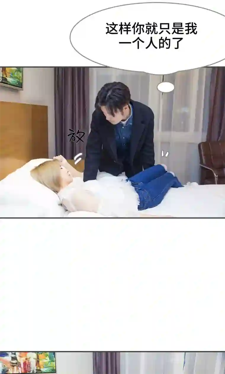 夫君是神仙第35话