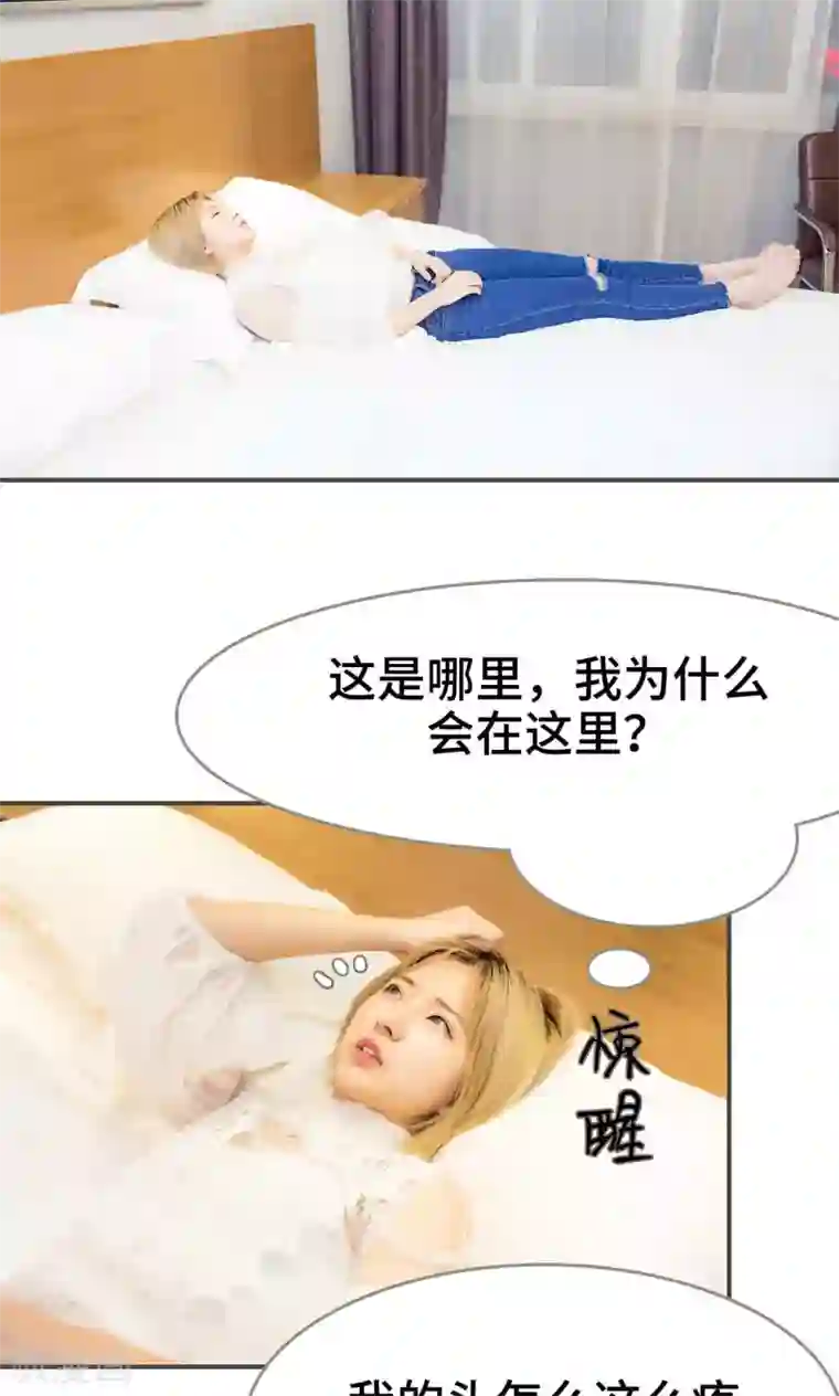 夫君是神仙第35话