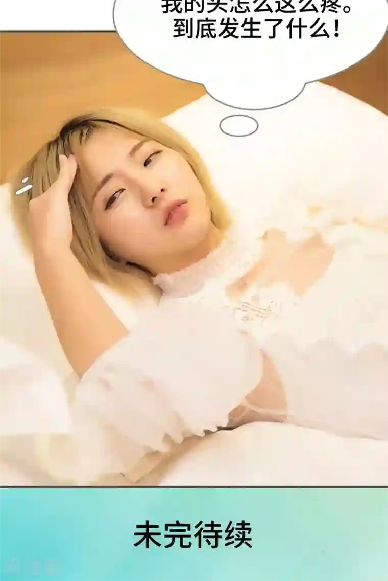 夫君是神仙第35话