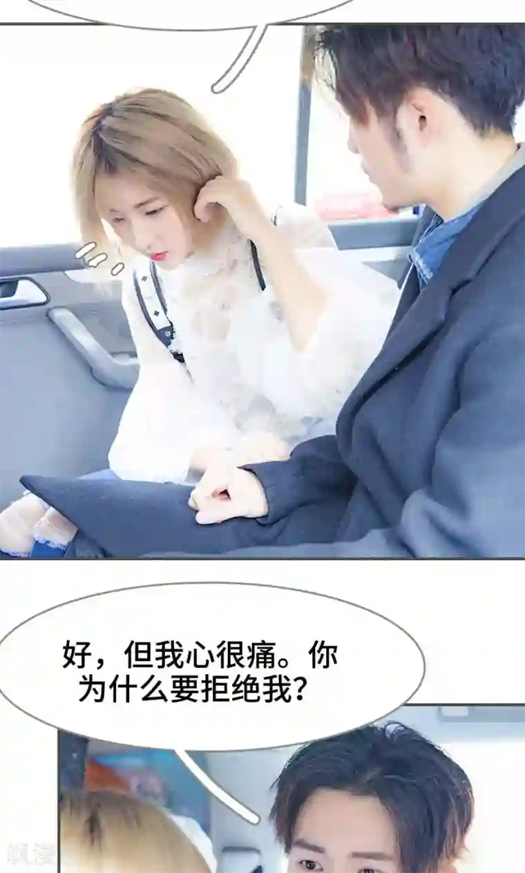 夫君是神仙第35话