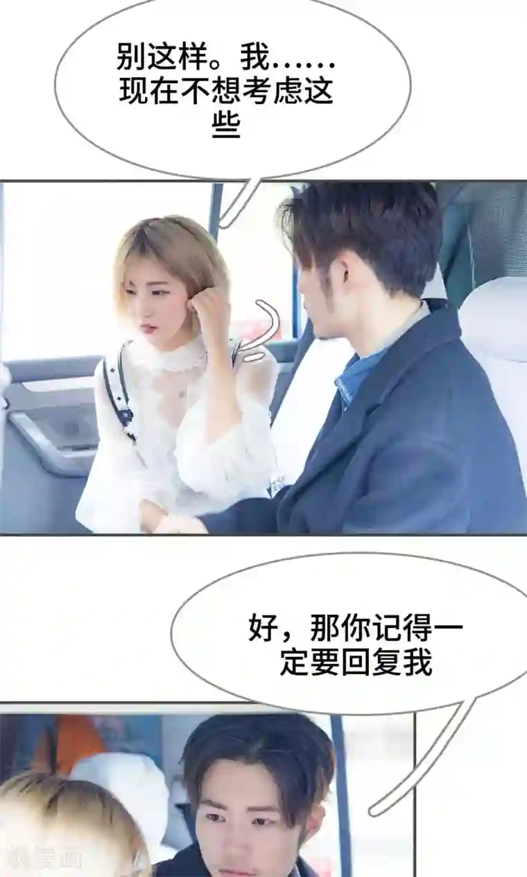 夫君是神仙第35话