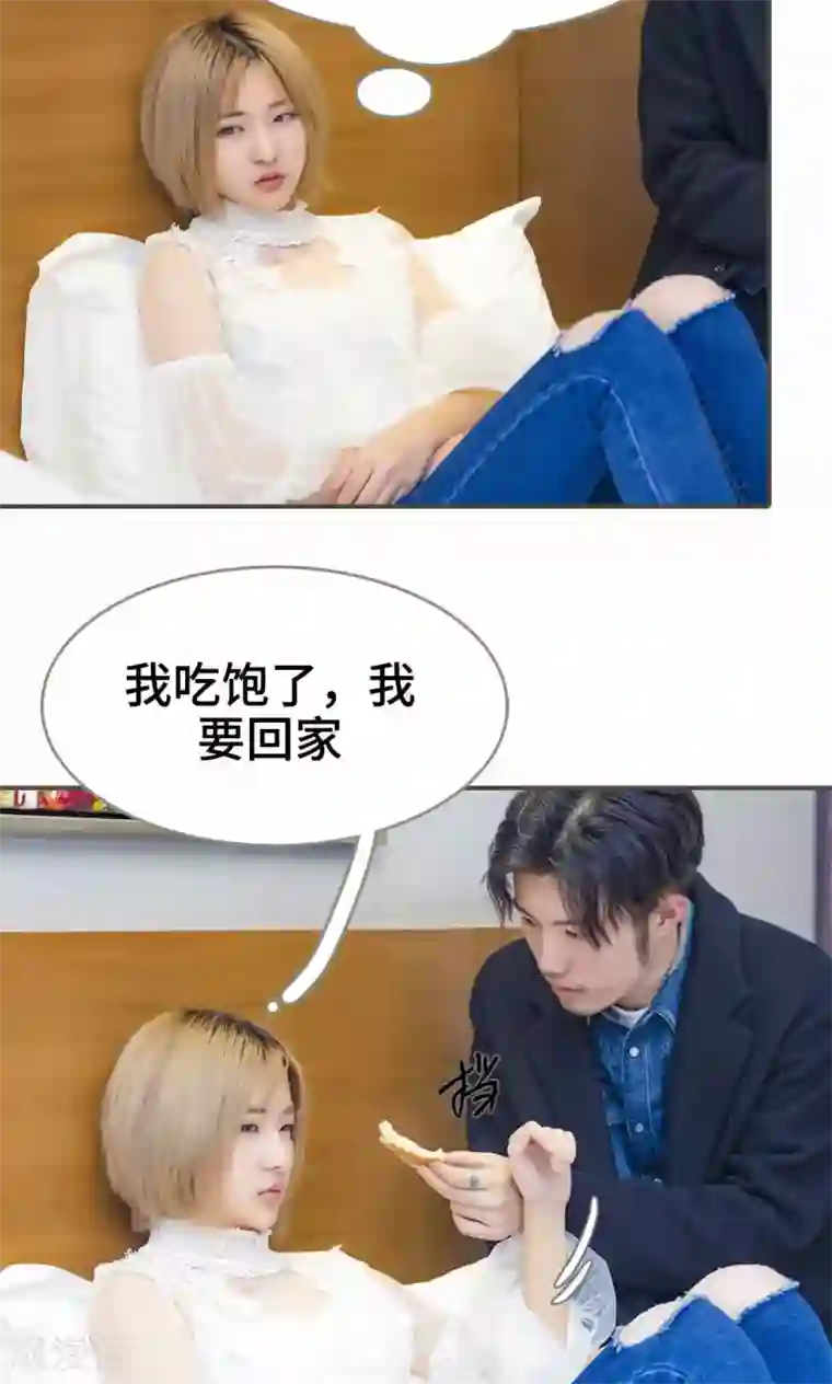 夫君是神仙第36话