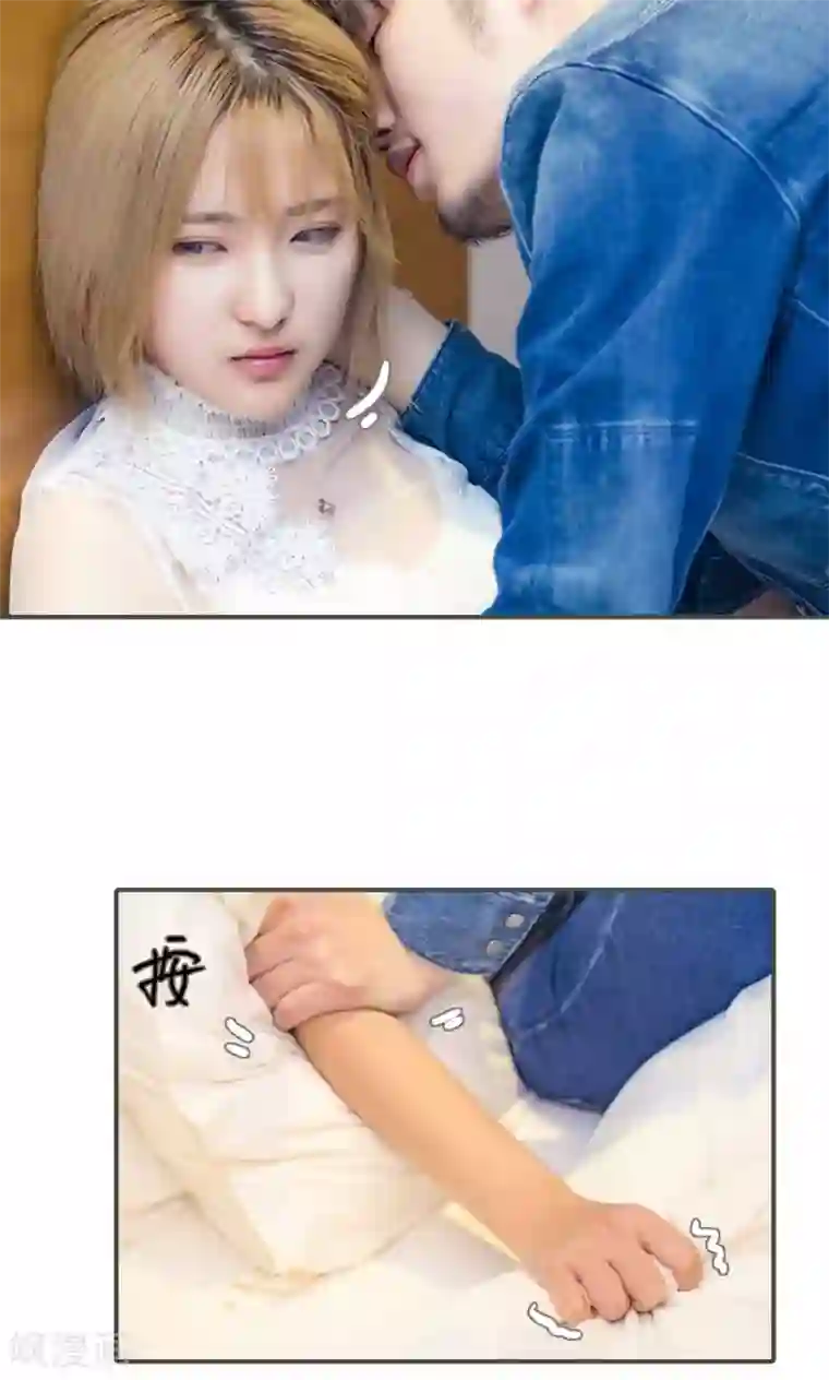 夫君是神仙第36话