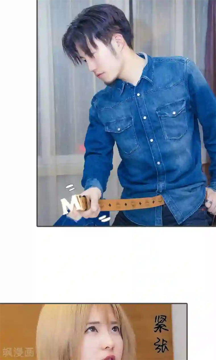 夫君是神仙第36话