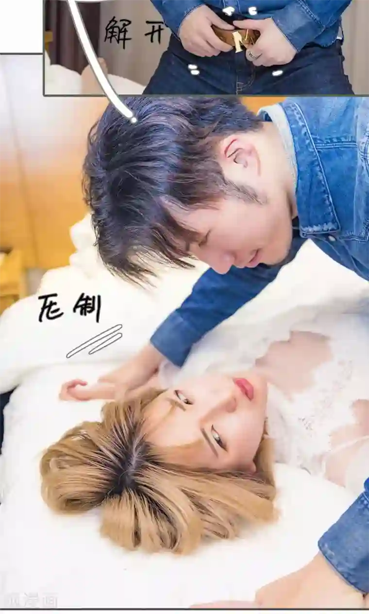 夫君是神仙第36话